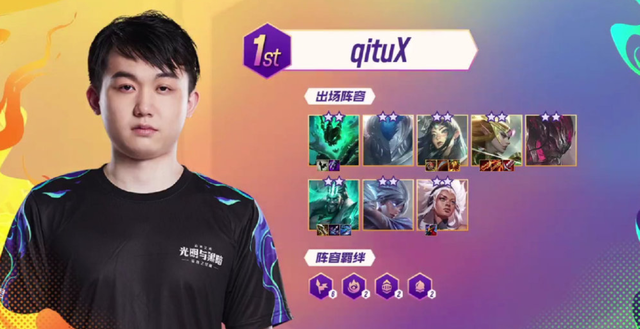 接跻身决赛 接跻身决赛