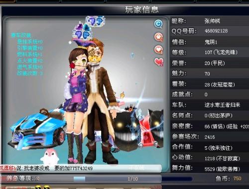 接下来的比 接下来的比