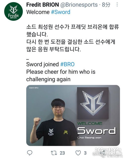 体育济南市乒乓球协会举行年度总结暨表彰大会