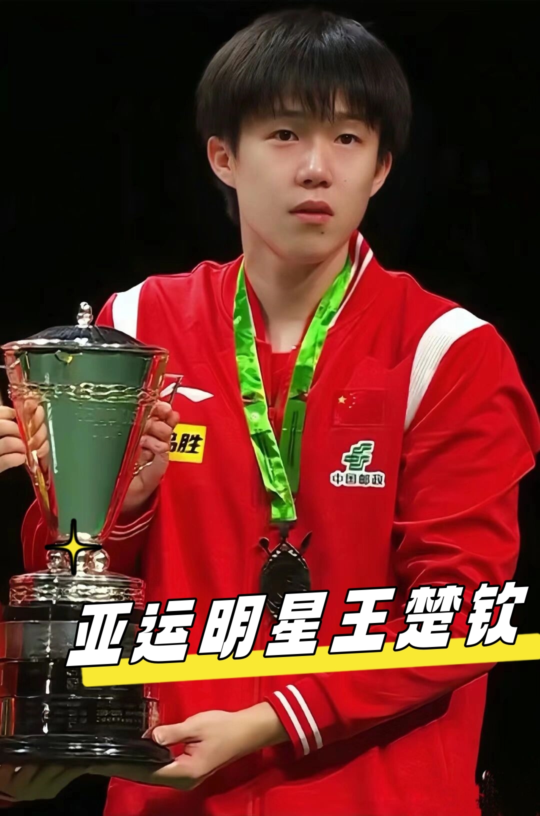 早报：但故事的最后，你好像还是说了拜拜