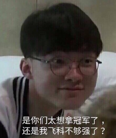 带来搜索热